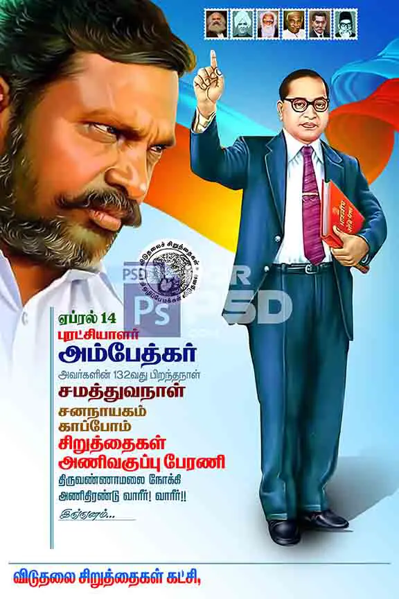 Image Preview